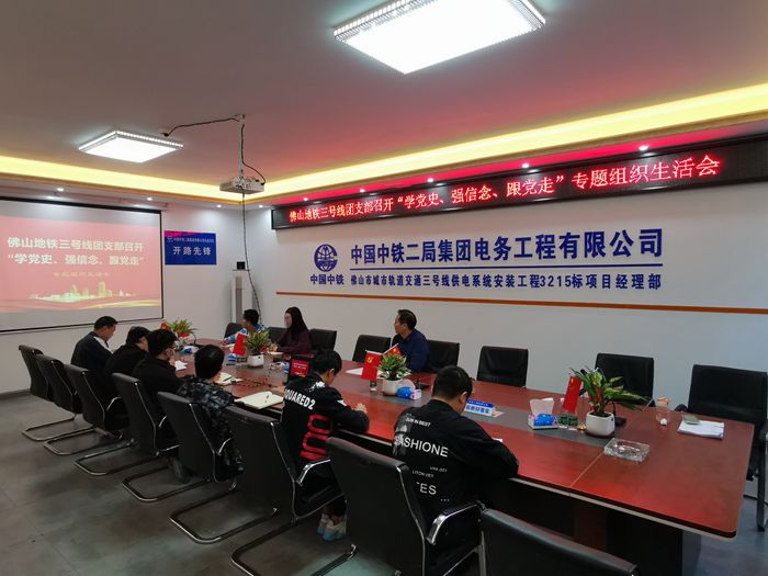 1638954068579164.jpg 图:会议现场.jpg