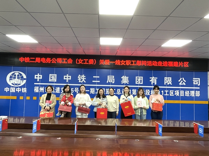 慰问现场.jpg