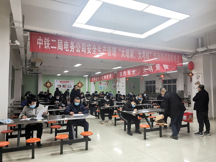 1639296231289862.jpg 图:考试现场.jpg