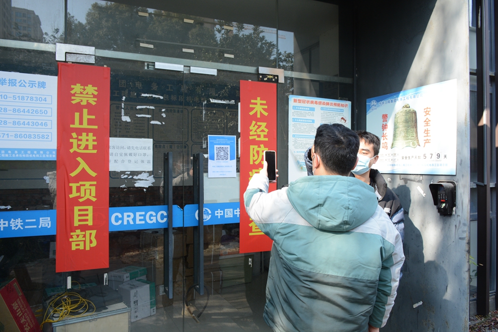 1640760924372397.jpg 防疫检查.JPG