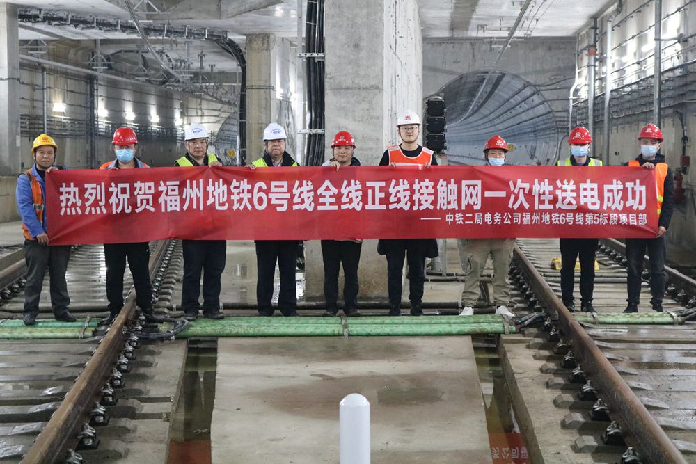 1642144832869801.jpg 图.送电成功.JPG