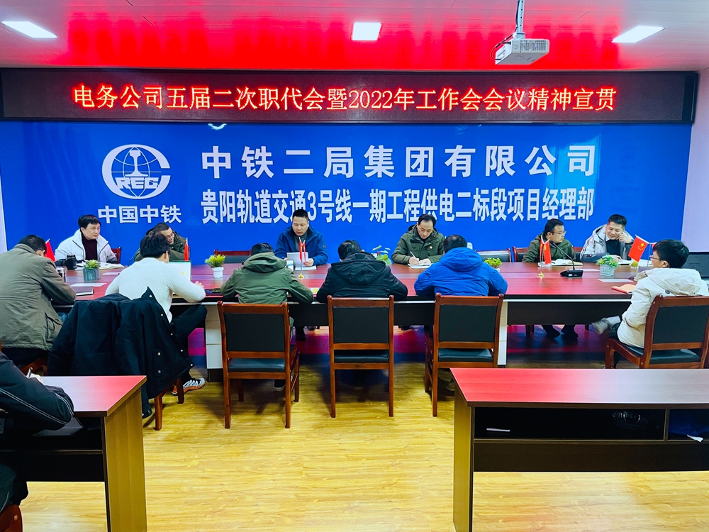 图一 学习现场.jpg