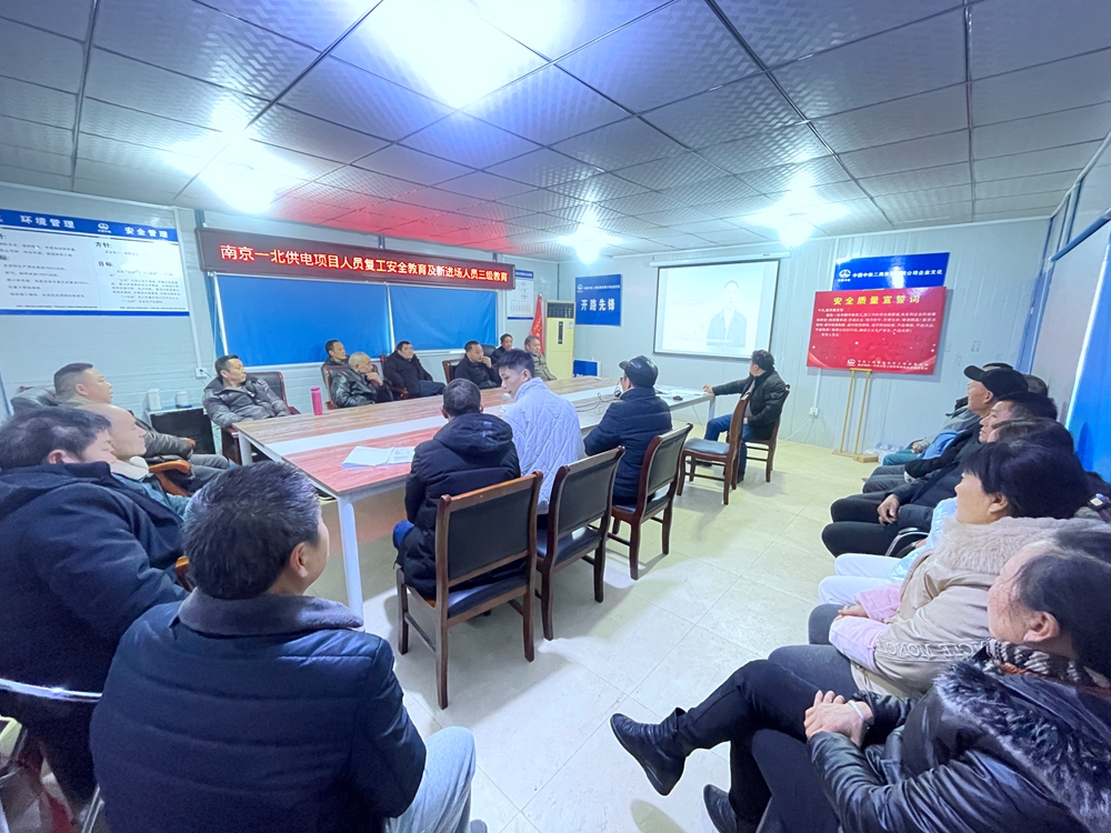 图1：安全培训.JPG