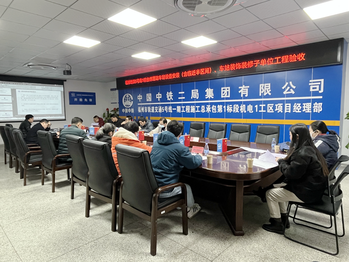 1645779766318779.png 验收会 - 副本.png