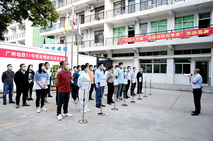 图3：动员场景_副本.jpg