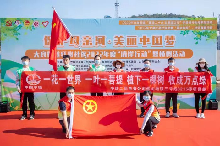 图2：项目部党工团志愿者合影_副本.jpg