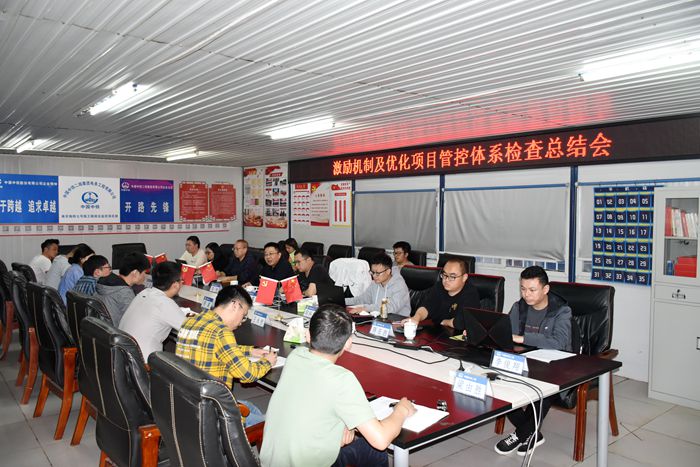 1647481309567761.jpg 总结会_副本.jpg