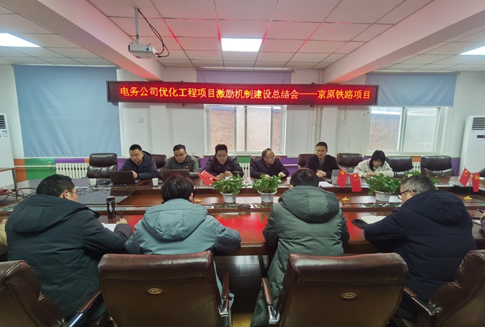 1、检查总结会 - 副本.jpg