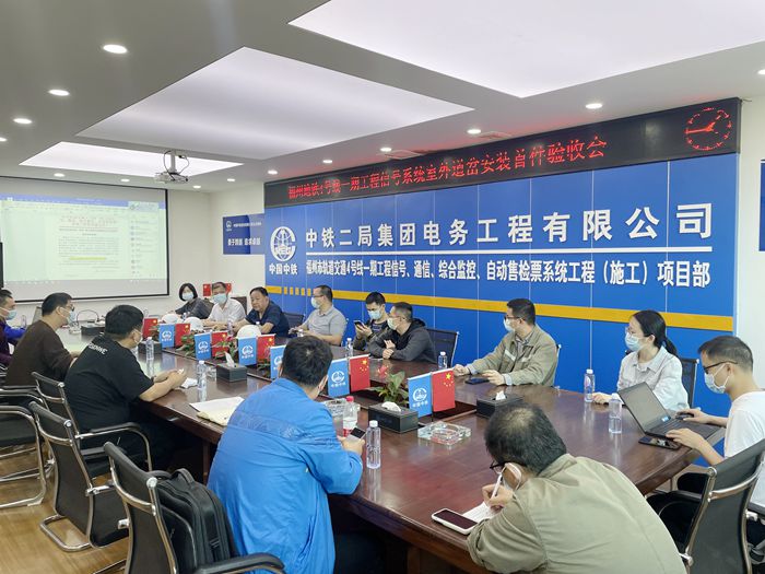 会议现场_副本.jpg