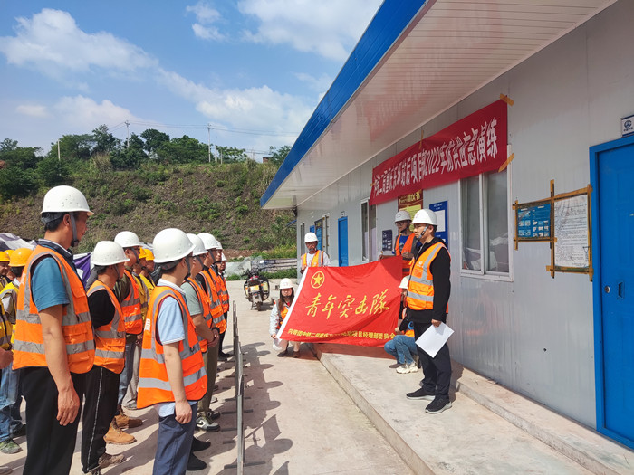 图一：演练启动会现场 - 副本.jpg