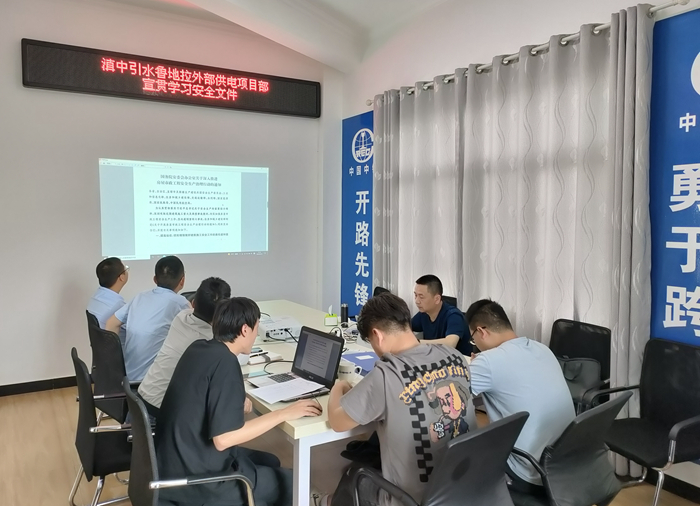 1650251510374376.jpg 宣贯文件.jpg