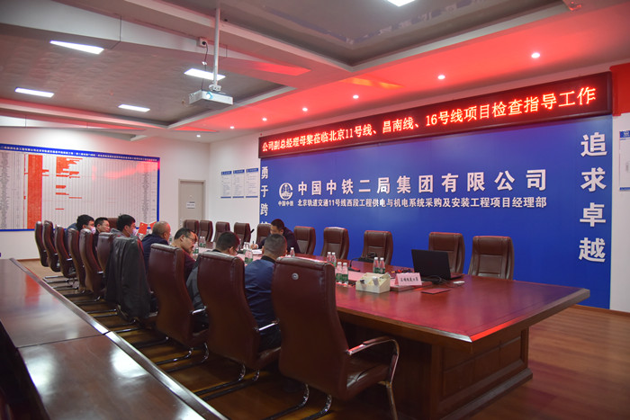 会议现场.JPG