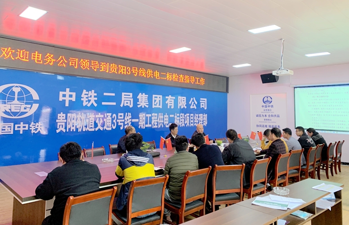 会议照片.jpg