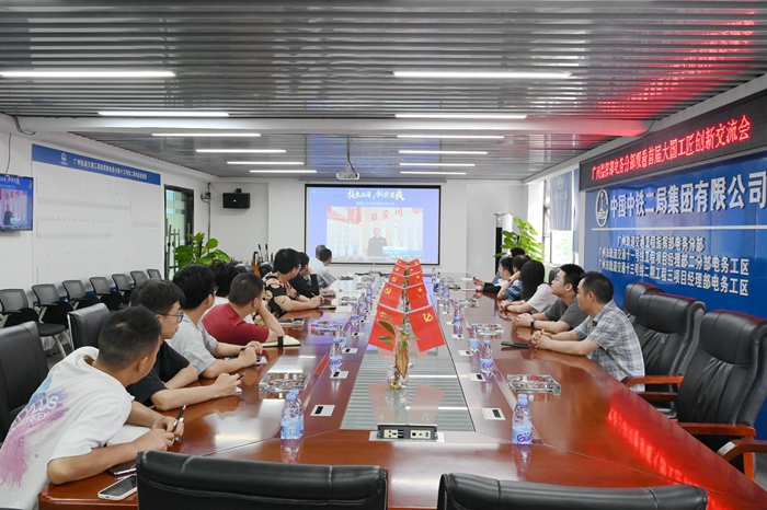 1651049520113986.jpg 图1:观看首届大国工匠创新交流大会 - 副本.JPG