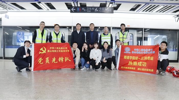 1651736662960942.jpg 图2:项目部人员合影 - 副本.jpg