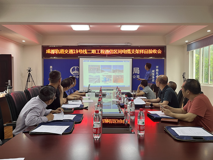 1653472810104644.jpg 附图1:验收会议_副本.jpg