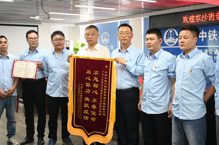 1654150165109141.jpg 图1:送锦旗_副本.jpg