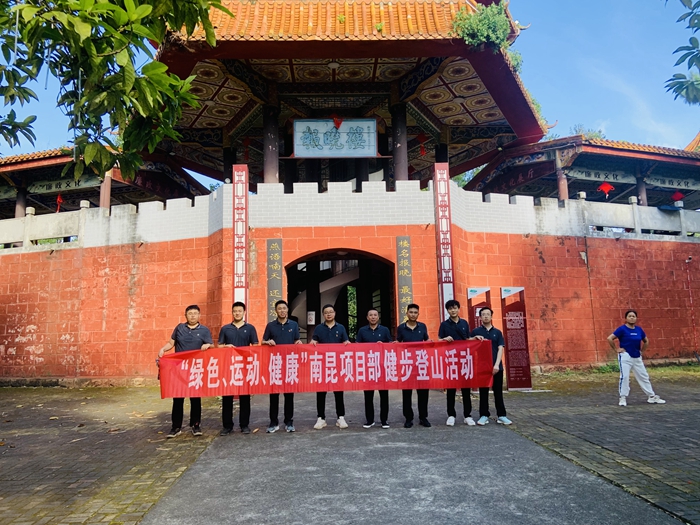 登山活动1 - 副本.jpg