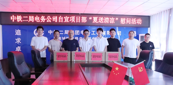 “送清凉”现场 - 副本.jpg