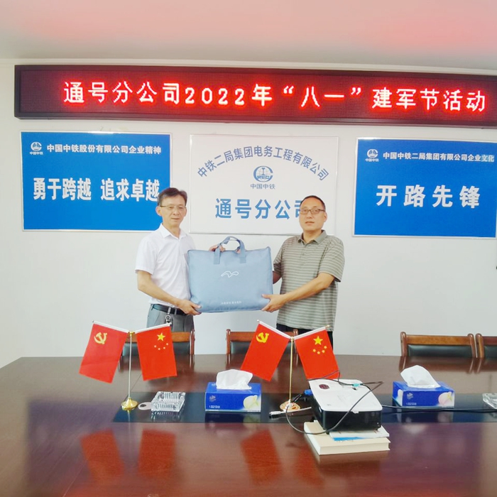 图1：发放慰问小礼品 - 副本.jpg