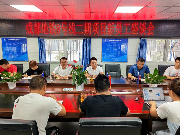 图1：座谈会_副本.jpg