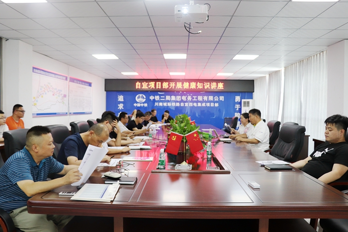 1.讲座现场 - 副本.jpg