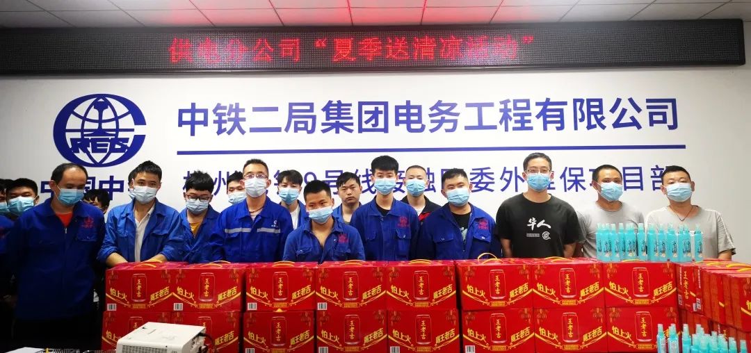 图3：送清凉.jpg