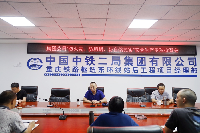 图：会议现场 - 副本.JPG