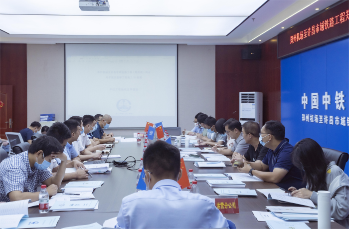 图1：验收会(1).png