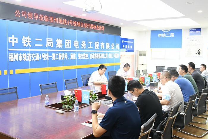 会议现场.JPG