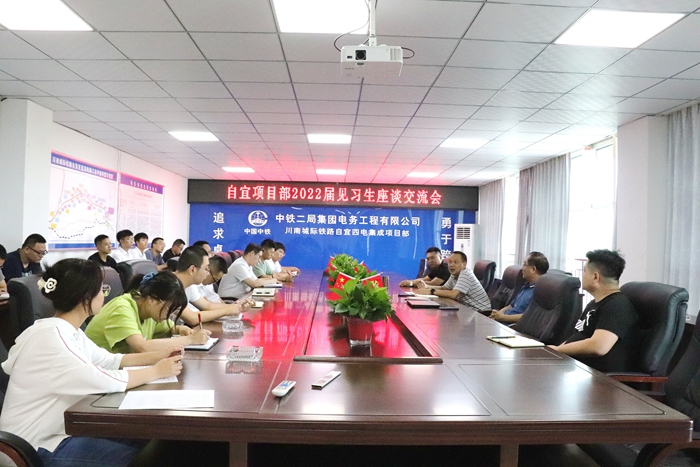 交流会现场.jpg