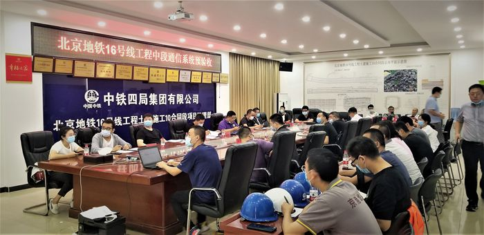 图1：验收现场会.png