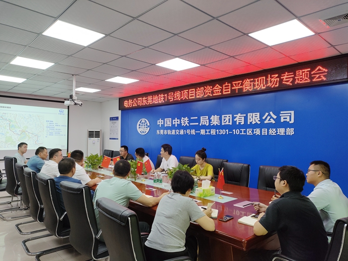 会议现场.jpg