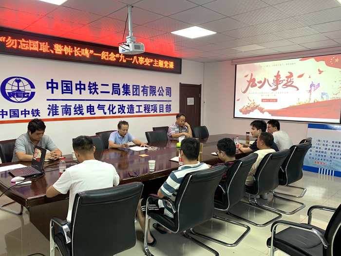 图：党课现场.JPG