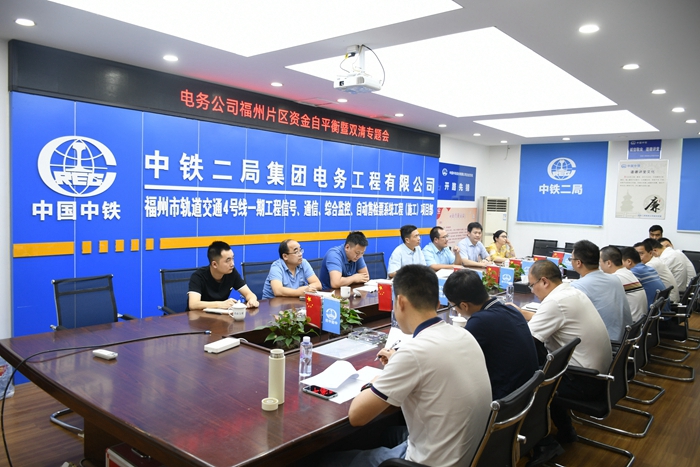 会议现场.JPG