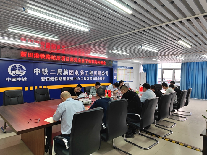 图：会议现场.jpg