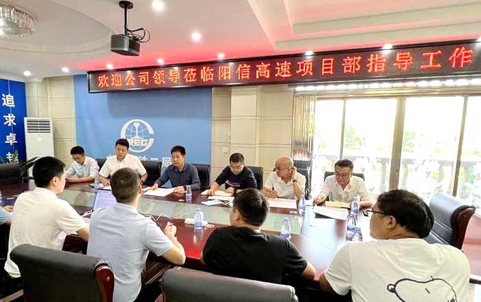 会议照片.jpg