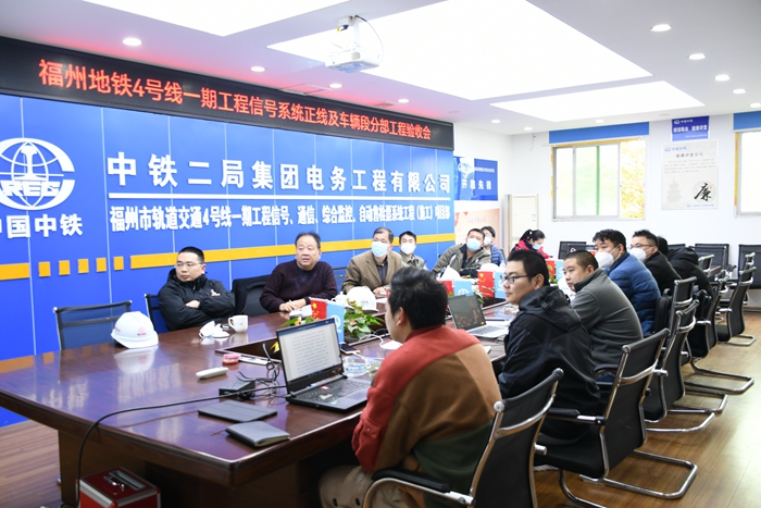 验收会.JPG