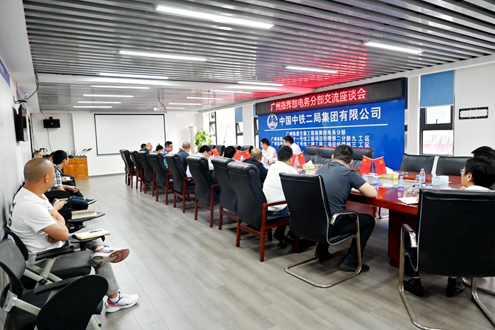 图1：会议场景 - 副本.JPG