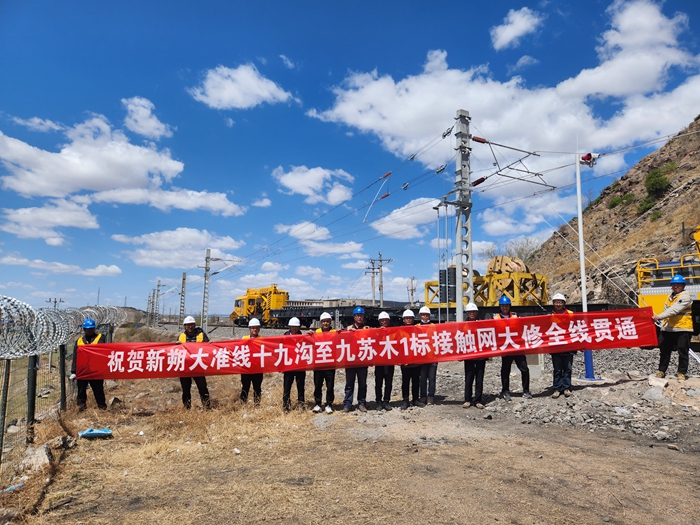 图1：接触网贯通合影留念 - 副本.jpg