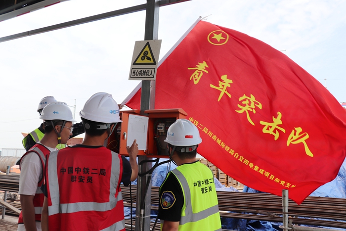 图2：检查施工现场临时用电1 - 副本.JPG