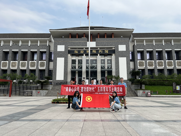 参观红岩魂陈列馆 - 副本.png