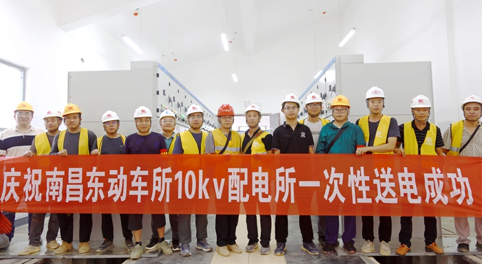 图：送电成功合影.jpg
