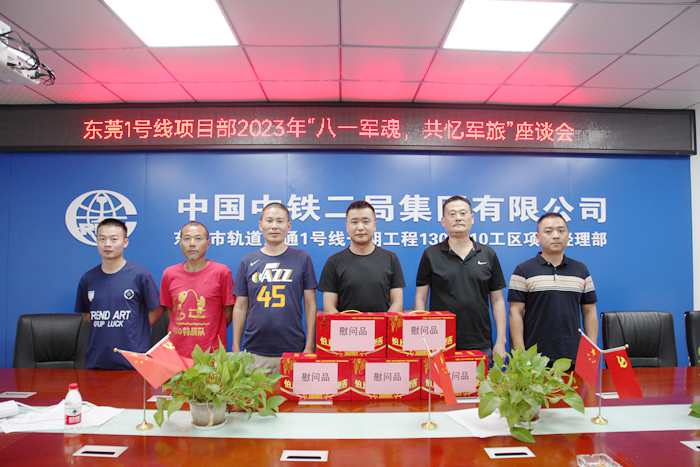 微信图片_20230801084103_副本.jpg