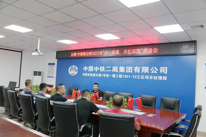 微信图片_20230801084108_副本.jpg