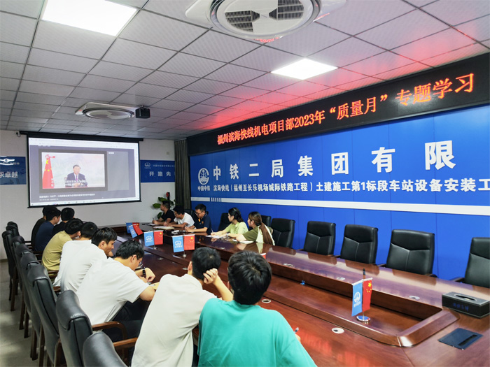 图：“质量月“学习1.jpg