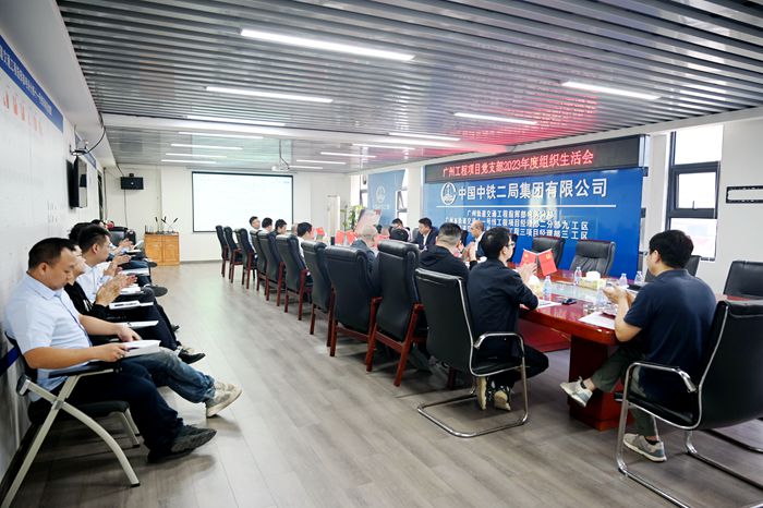 图1：会议场景_副本.jpg