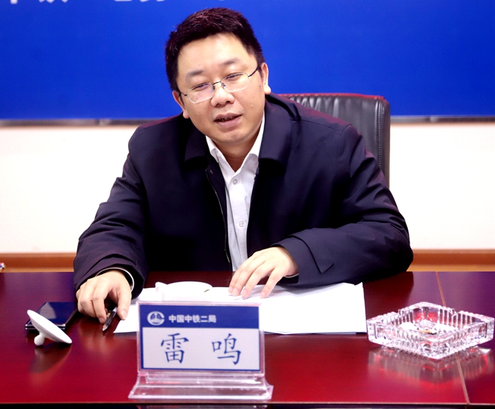 附图5：雷总讲话.jpg