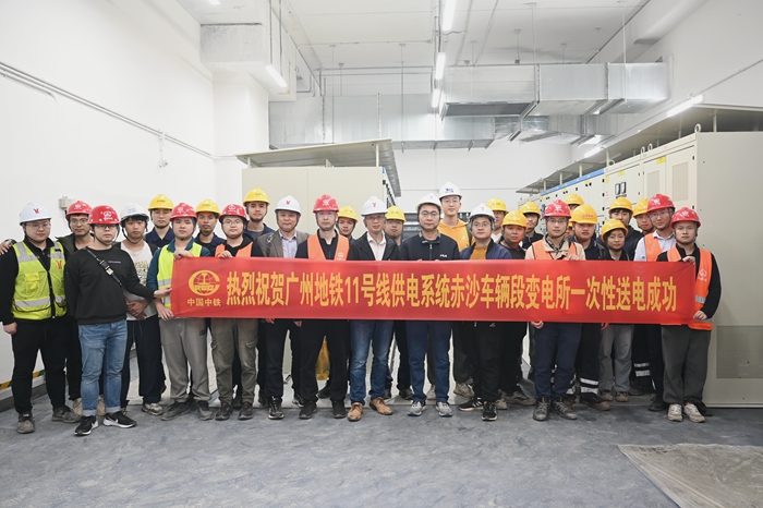 图2：送电成功.jpg