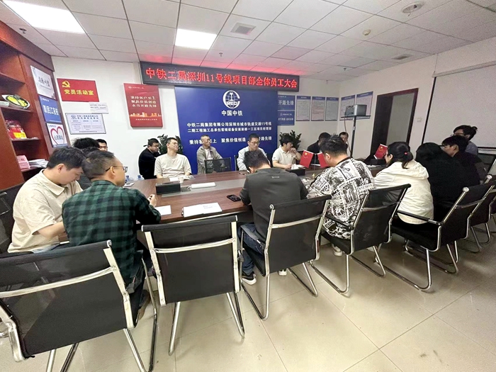 全员大会.jpg